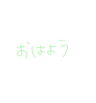 返事めんどくさい人スタンプ50（個別スタンプ：36）