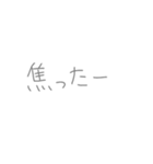 返事めんどくさい人スタンプ50（個別スタンプ：38）