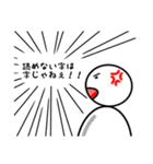 多機能文字多くん（個別スタンプ：1）