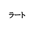 多機能文字多くん（個別スタンプ：6）