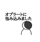 多機能文字多くん（個別スタンプ：8）