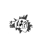 多機能文字多くん（個別スタンプ：9）