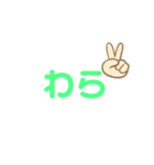 (✌'ω' ✌)ゆるめのゆるゆる（個別スタンプ：6）