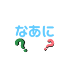 (✌'ω' ✌)ゆるめのゆるゆる（個別スタンプ：8）
