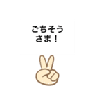 スマホで作ったスタンプ（個別スタンプ：5）
