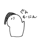 やる木なさ夫くん1（個別スタンプ：1）