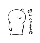 やる木なさ夫くん1（個別スタンプ：3）