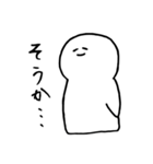 やる木なさ夫くん1（個別スタンプ：4）