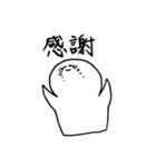 やる木なさ夫くん1（個別スタンプ：5）