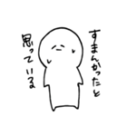 やる木なさ夫くん1（個別スタンプ：6）