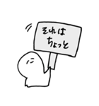 やる木なさ夫くん1（個別スタンプ：8）