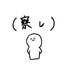 やる木なさ夫くん1（個別スタンプ：12）