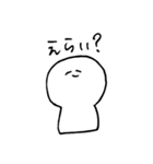 やる木なさ夫くん1（個別スタンプ：13）