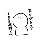 やる木なさ夫くん1（個別スタンプ：14）