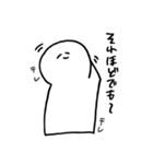 やる木なさ夫くん1（個別スタンプ：16）