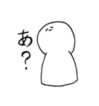 やる木なさ夫くん1（個別スタンプ：19）