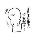 やる木なさ夫くん1（個別スタンプ：20）
