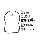 やる木なさ夫くん1（個別スタンプ：22）