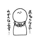やる木なさ夫くん1（個別スタンプ：23）