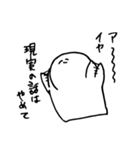 やる木なさ夫くん1（個別スタンプ：27）