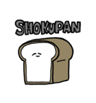 やる木なさ夫くん1（個別スタンプ：32）