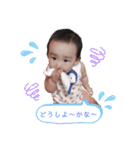 叶星7ヶ月！！（個別スタンプ：14）