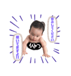 叶星7ヶ月！！（個別スタンプ：16）