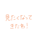 返事めんどくさい人スタンプ49（個別スタンプ：1）