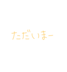 返事めんどくさい人スタンプ49（個別スタンプ：3）