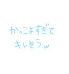 返事めんどくさい人スタンプ49（個別スタンプ：9）