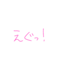返事めんどくさい人スタンプ49（個別スタンプ：15）