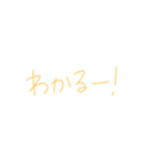 返事めんどくさい人スタンプ49（個別スタンプ：17）