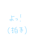 返事めんどくさい人スタンプ49（個別スタンプ：27）