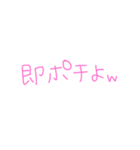 返事めんどくさい人スタンプ49（個別スタンプ：33）