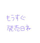 返事めんどくさい人スタンプ49（個別スタンプ：39）