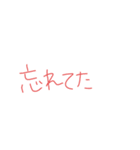 返事めんどくさい人スタンプ49（個別スタンプ：40）
