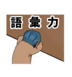 小説家たちの休日スタンプ（個別スタンプ：21）