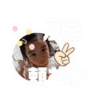深田家（個別スタンプ：20）