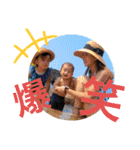 深田家（個別スタンプ：24）