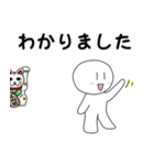 しろたま【日常用】（個別スタンプ：11）