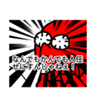 使いどころに困る海洋動物達③（個別スタンプ：16）