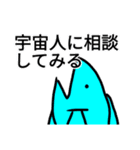 使いどころに困る海洋動物達③（個別スタンプ：21）