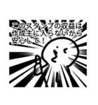 使いどころに困る海洋動物達③（個別スタンプ：27）