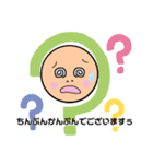 ぐるぐる君（個別スタンプ：2）