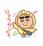 ぐるぐる君（個別スタンプ：14）