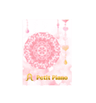ハッピーオーラマンダラ8（個別スタンプ：5）