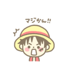 三河弁★ONE PIECE × 小さな世界 ②（個別スタンプ：8）