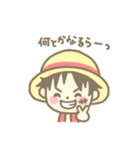 三河弁★ONE PIECE × 小さな世界 ②（個別スタンプ：31）