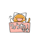 にゃんこっぺスタンプ（個別スタンプ：16）