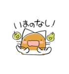 にゃんこっぺスタンプ（個別スタンプ：24）